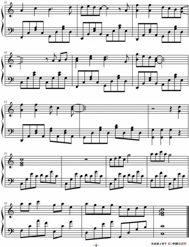 重返十七岁（《我去上学啦》主题曲）