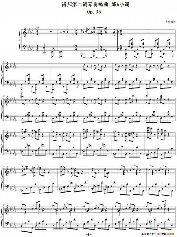 肖邦第二钢琴奏鸣曲 降b小调 Op.35