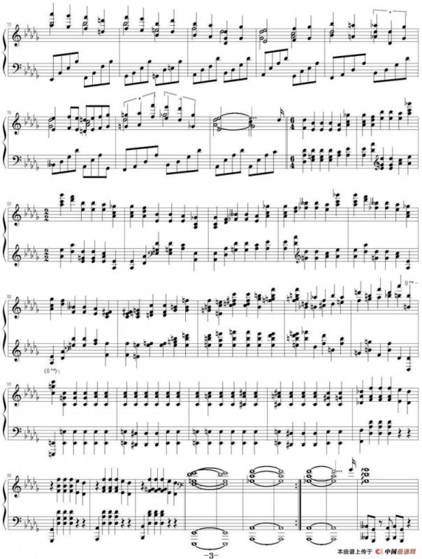 肖邦第二钢琴奏鸣曲 降b小调 Op.35