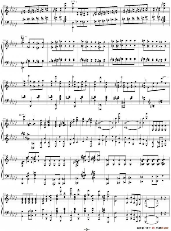 肖邦第二钢琴奏鸣曲 降b小调 Op.35