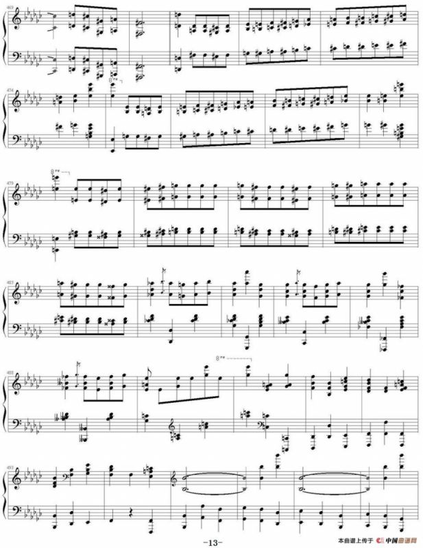 肖邦第二钢琴奏鸣曲 降b小调 Op.35