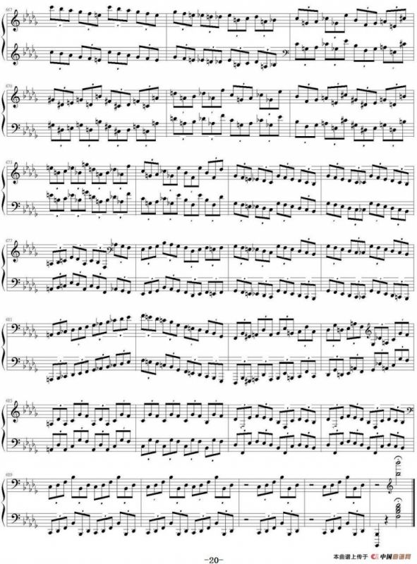 肖邦第二钢琴奏鸣曲 降b小调 Op.35