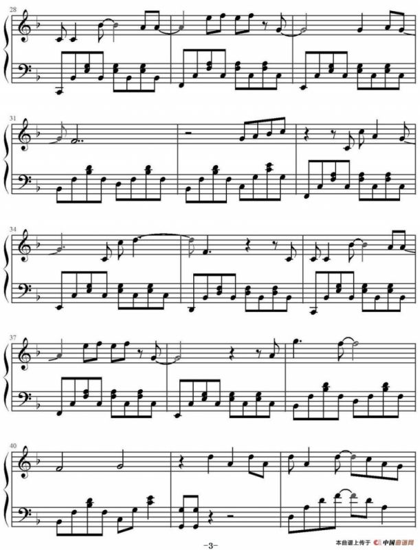 再见再见（电影《栀子花开》毕业季推广曲）