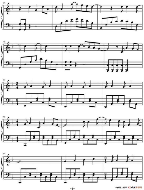 再见再见（电影《栀子花开》毕业季推广曲）