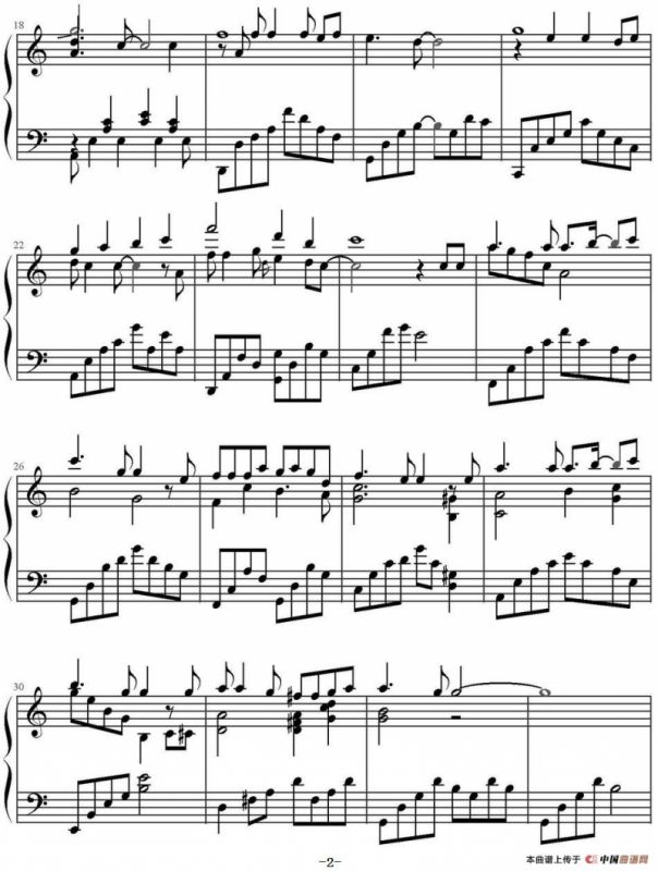 你心中的大雄（《哆啦A梦》OST）