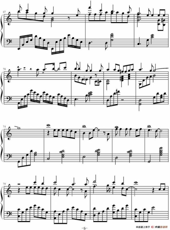 你心中的大雄（《哆啦A梦》OST）