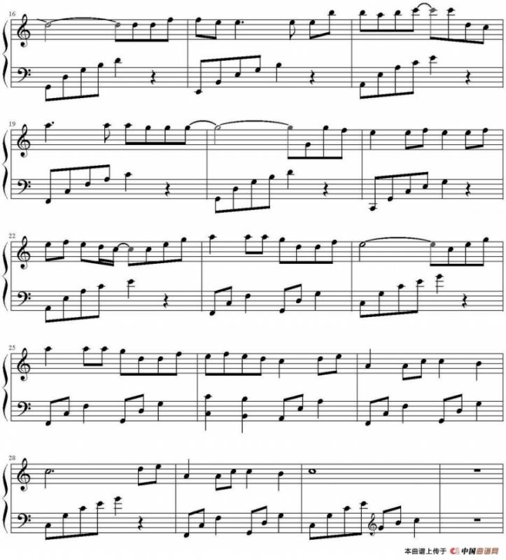 童话（C调简单版、戴尚辉编曲版）