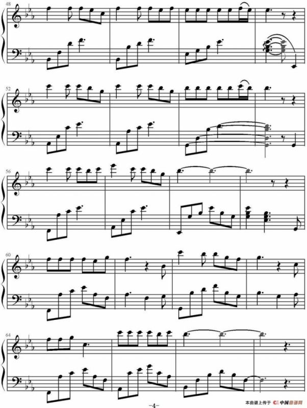 另一个自己（电影《栀子花开》推广曲）