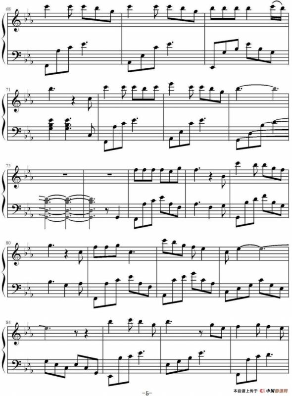 另一个自己（电影《栀子花开》推广曲）