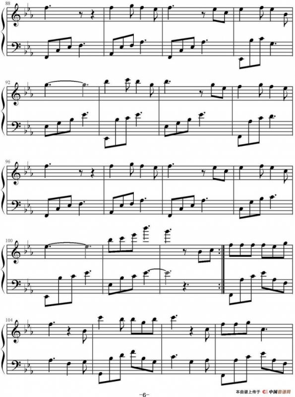 另一个自己（电影《栀子花开》推广曲）