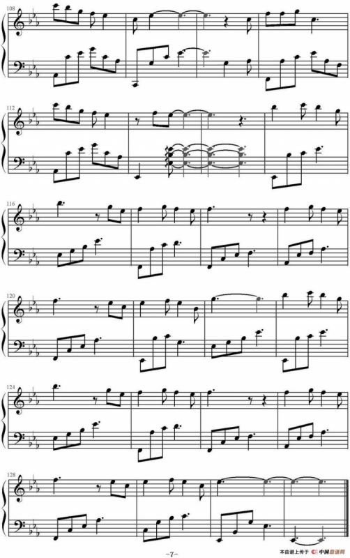 另一个自己（电影《栀子花开》推广曲）