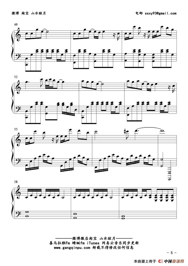 在，也不见（电影《再见，在也不见》主题曲）