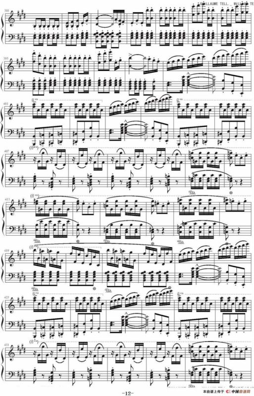 歌剧《威廉·退尔》序曲（钢琴独奏完整版）