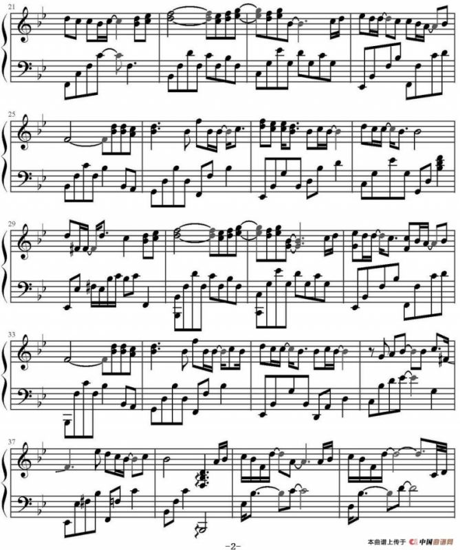 岁月缝花（电影《小时代4：灵魂尽头》片尾曲）