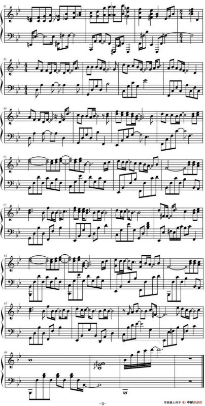 岁月缝花（电影《小时代4：灵魂尽头》片尾曲）