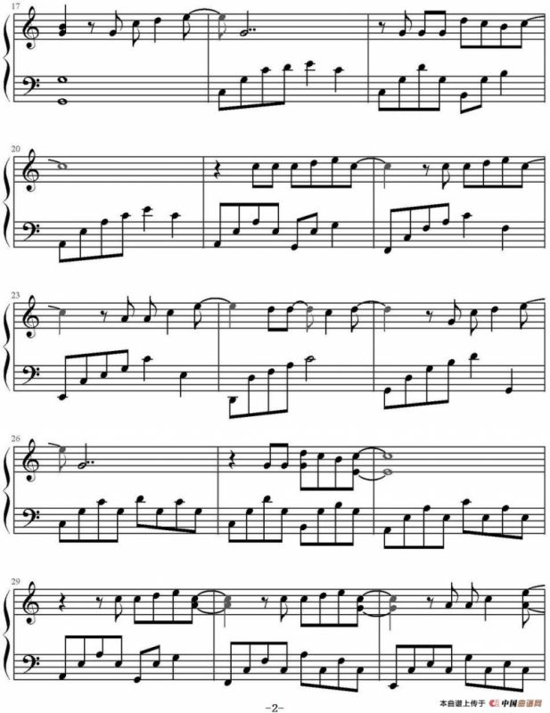 星星（电视剧《旋风少女》插曲）