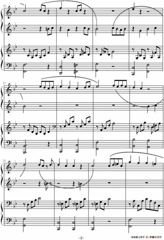 幻化成风（《猫的报恩》主题曲、四手联弹）