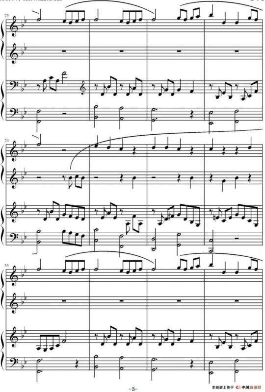 幻化成风（《猫的报恩》主题曲、四手联弹）