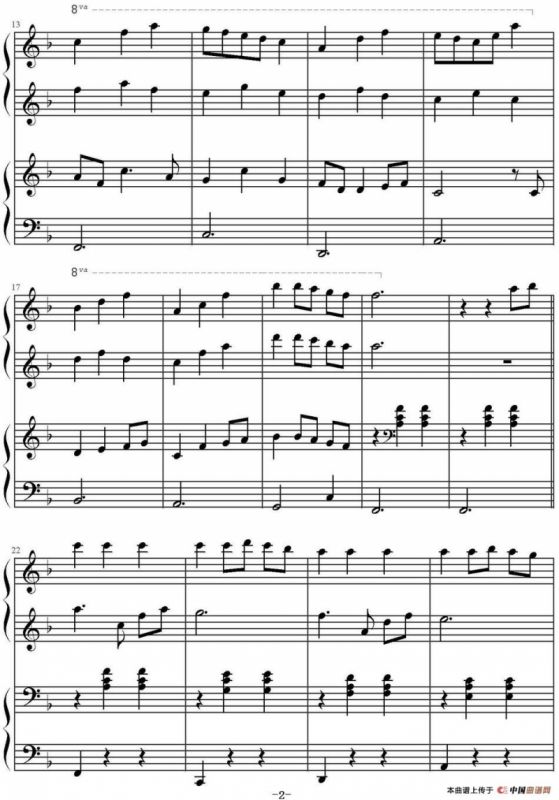 总是一次又一次（《神隐少女》主题曲、四手联弹）