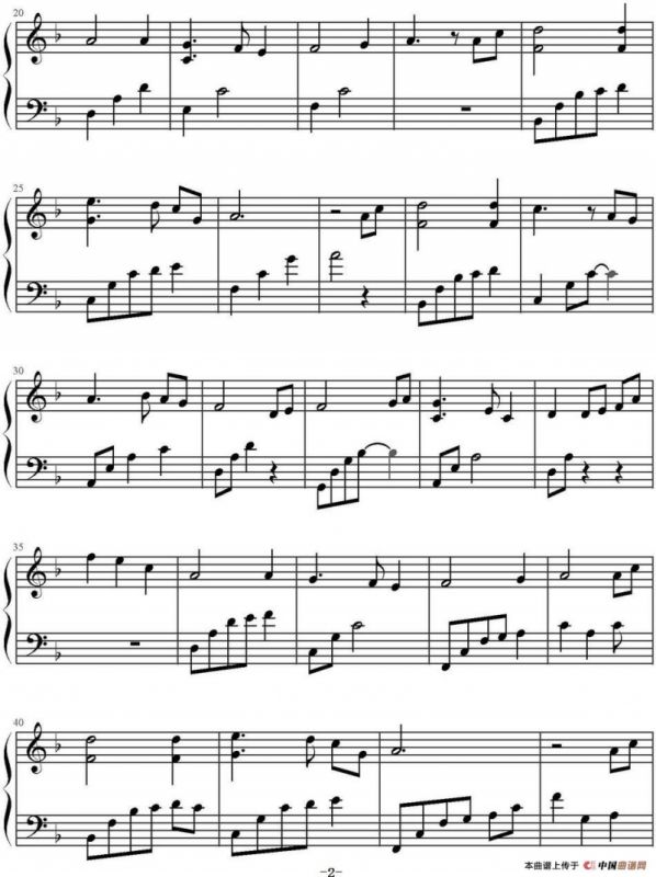 假如爱有天意（电影《太平轮·彼岸》主题曲）