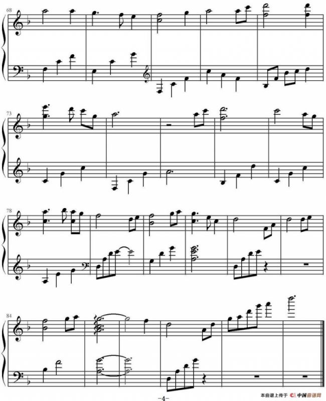 假如爱有天意（电影《太平轮·彼岸》主题曲）