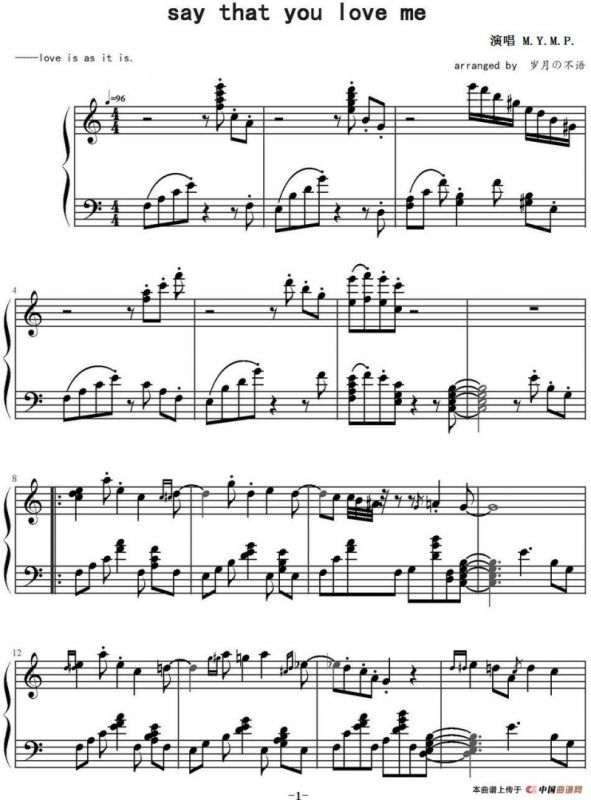 say that you love me