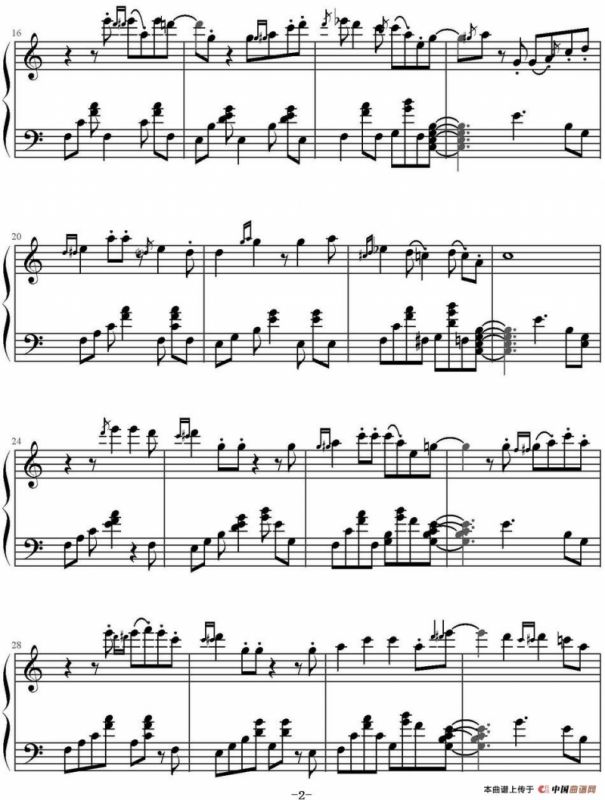 say that you love me