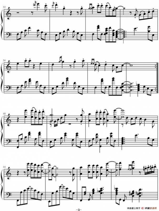 say that you love me