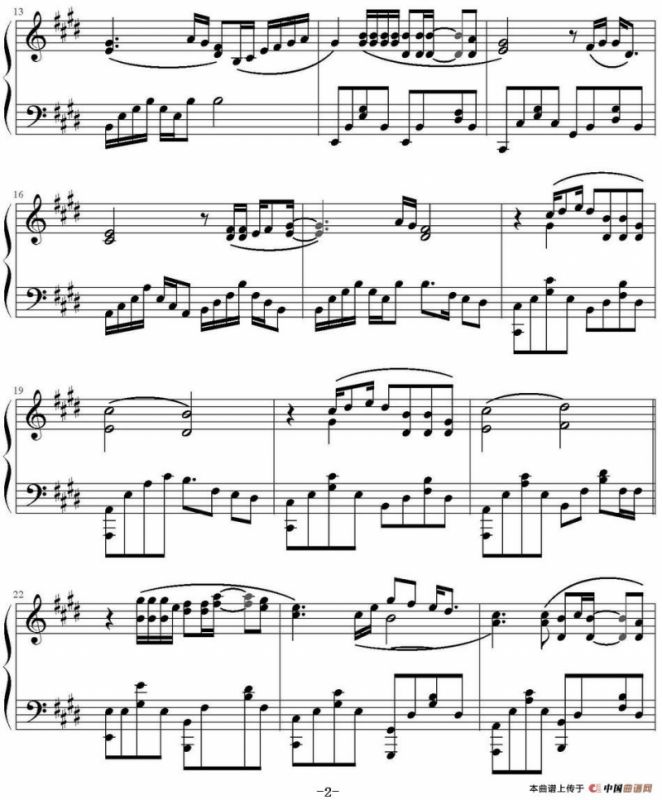 光辉岁月（金龙鱼编配版）