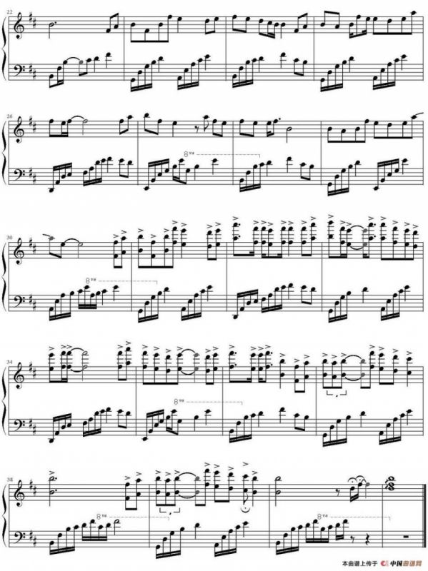 千秋（电视剧《武媚娘传奇》主题曲）