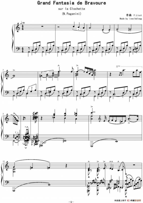 钟声大幻想曲（Grand Fantasia de Bravoure）