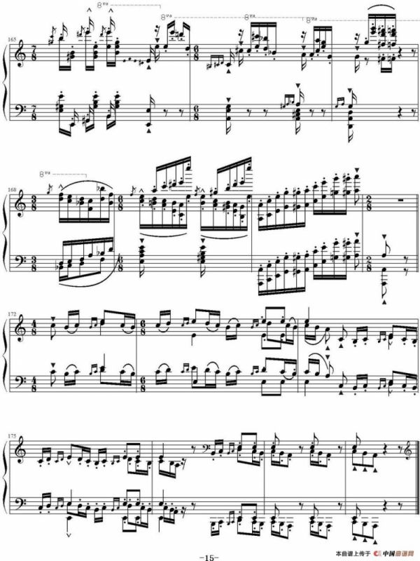 钟声大幻想曲（Grand Fantasia de Bravoure）