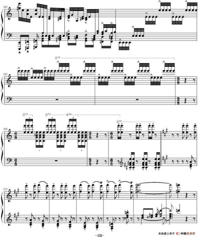 钟声大幻想曲（Grand Fantasia de Bravoure）