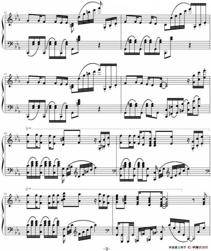 月光传说（《美少女战士》OP、Anmienzzz改编版）