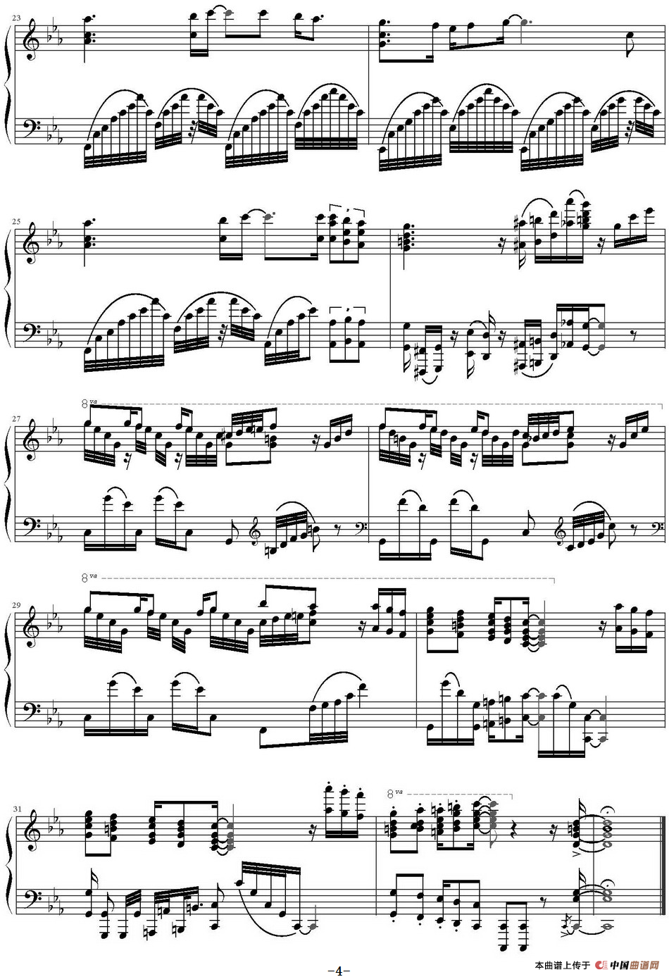 月光传说（《美少女战士》OP、Anmienzzz改编版）