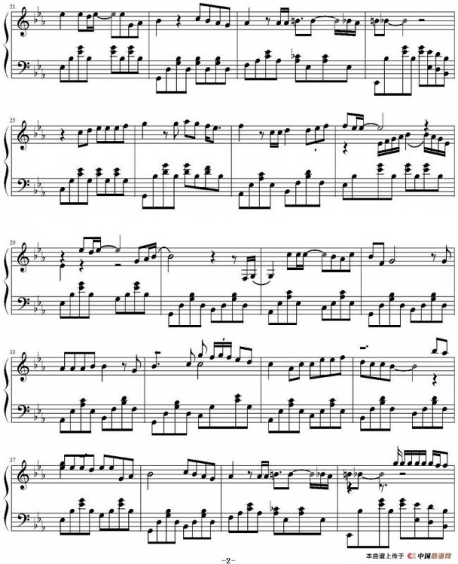 后来（金龙鱼编配版）