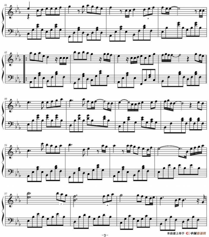 后来（金龙鱼编配版）