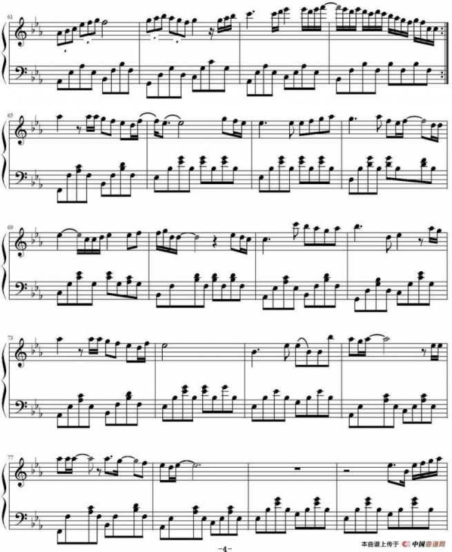 后来（金龙鱼编配版）