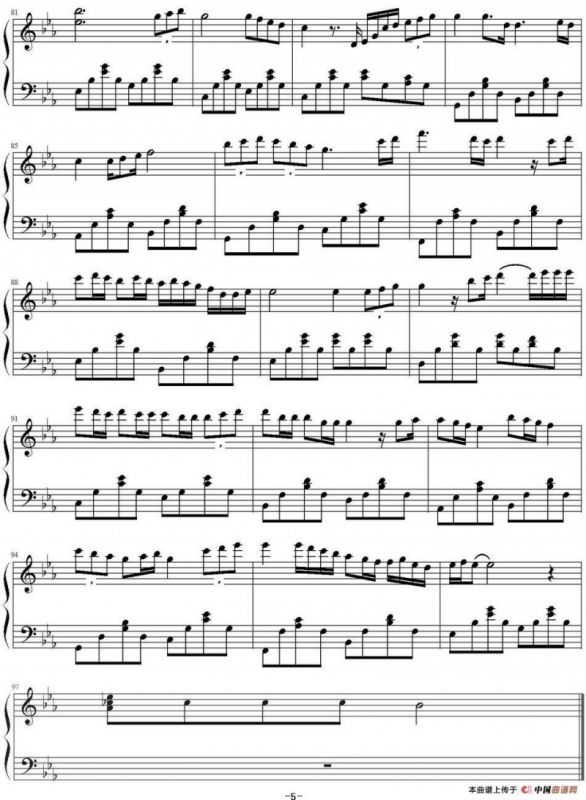 后来（金龙鱼编配版）