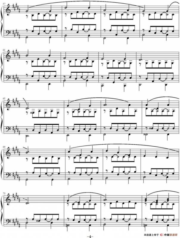 鸽子回旋舞（选自纯钢琴专辑《流动的城市》）