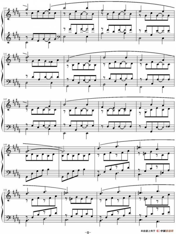 鸽子回旋舞（选自纯钢琴专辑《流动的城市》）