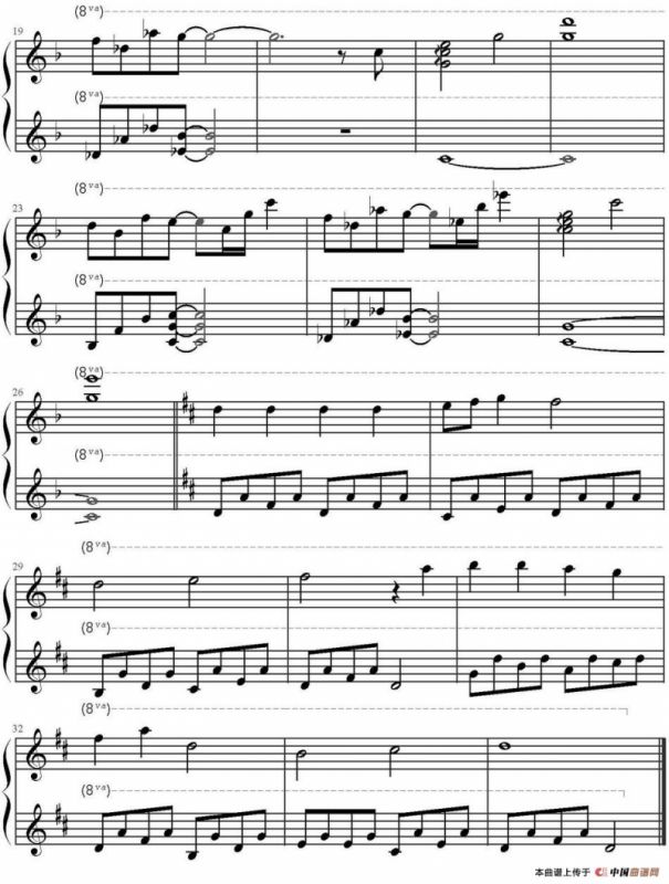 Childhood（《Kill Me Heal Me》OST）