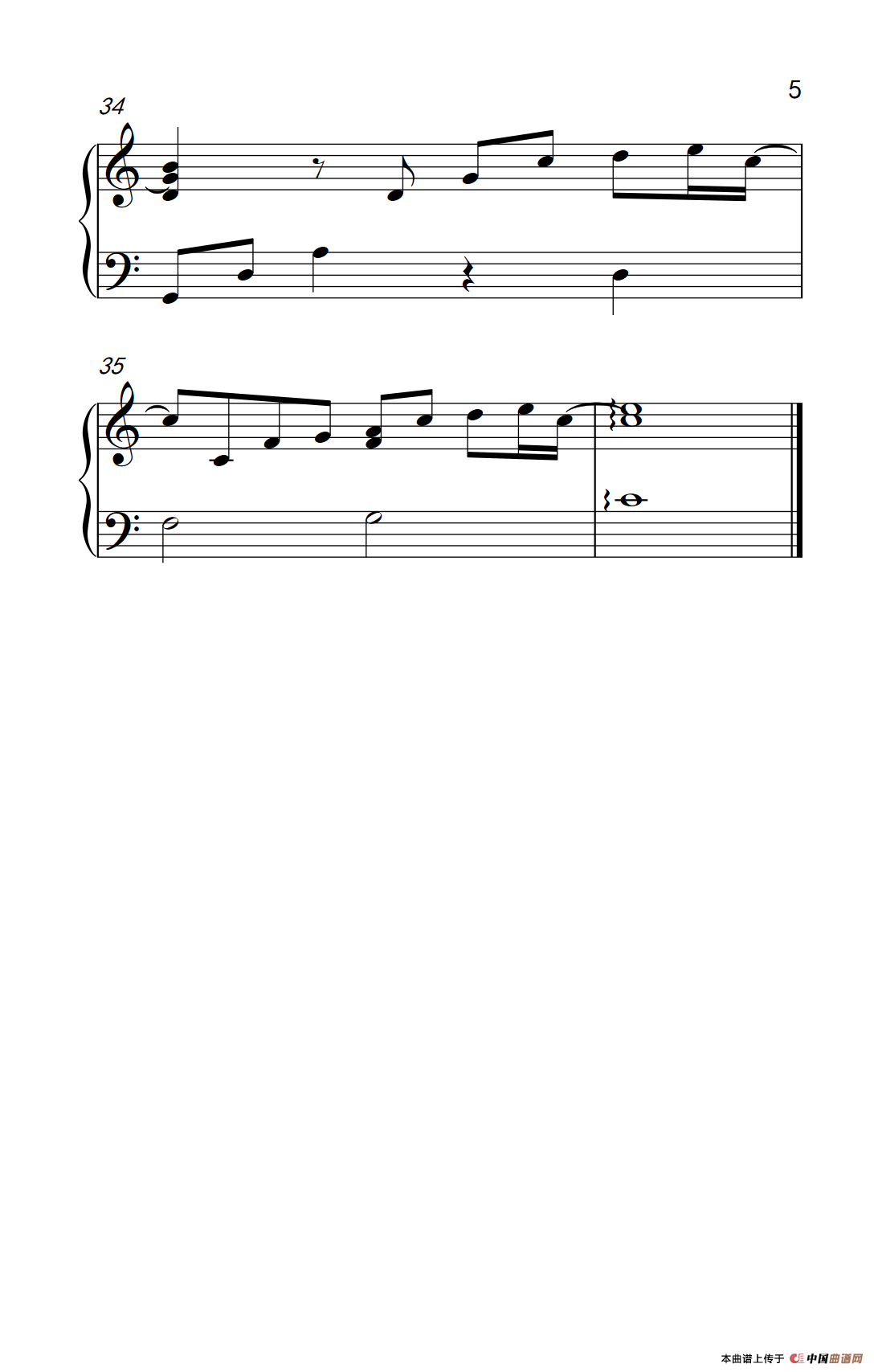 爱很简单（《弹吧音教》制谱版）