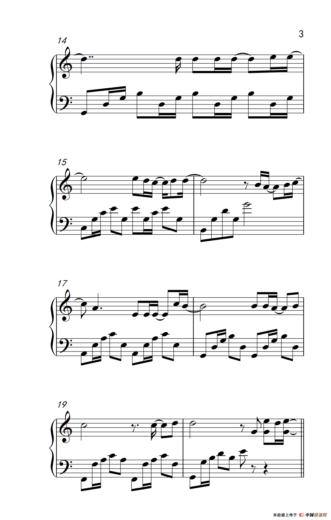 可惜没如果（《弹吧音教》制谱版）