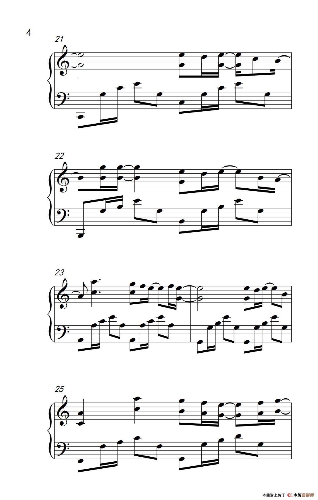 可惜没如果（《弹吧音教》制谱版）