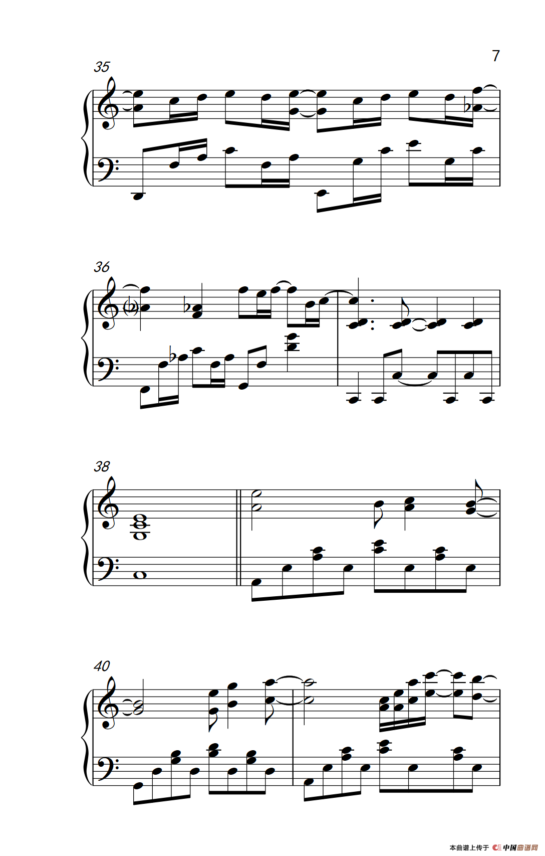 可惜没如果（《弹吧音教》制谱版）