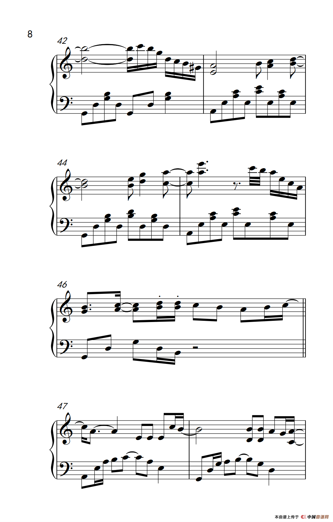 可惜没如果（《弹吧音教》制谱版）