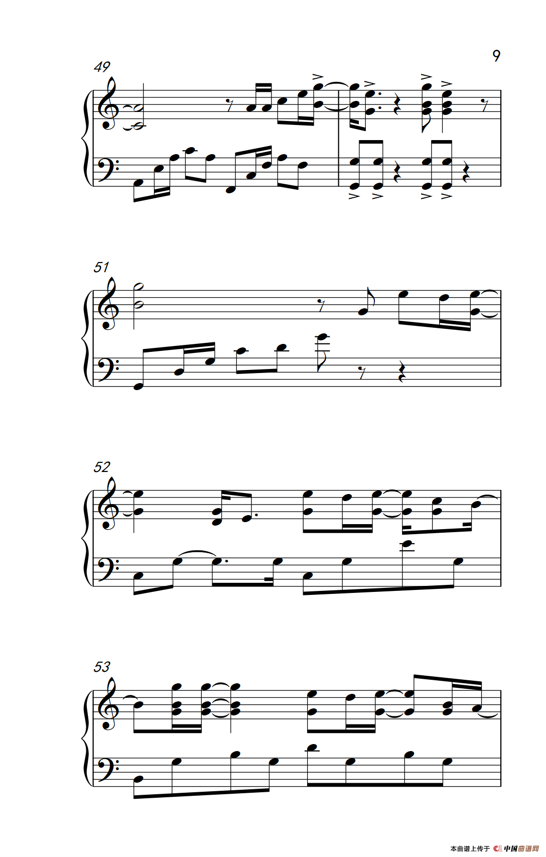 可惜没如果（《弹吧音教》制谱版）