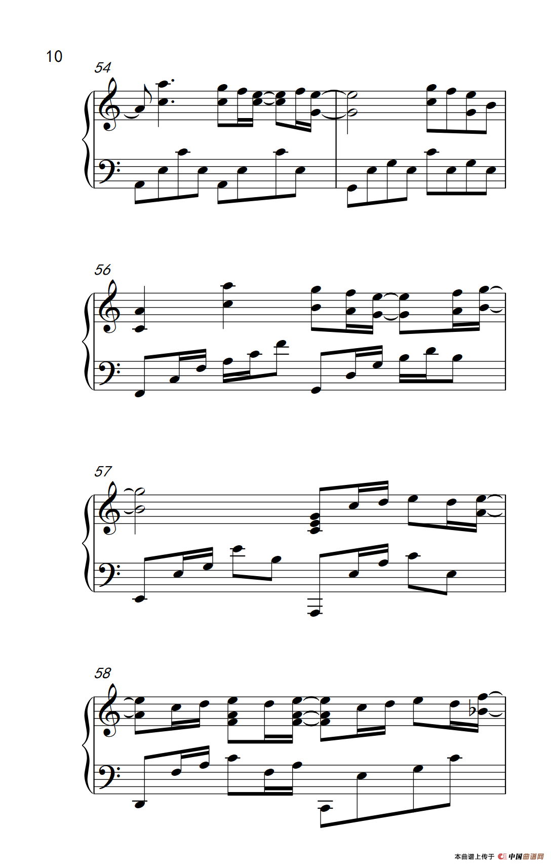 可惜没如果（《弹吧音教》制谱版）