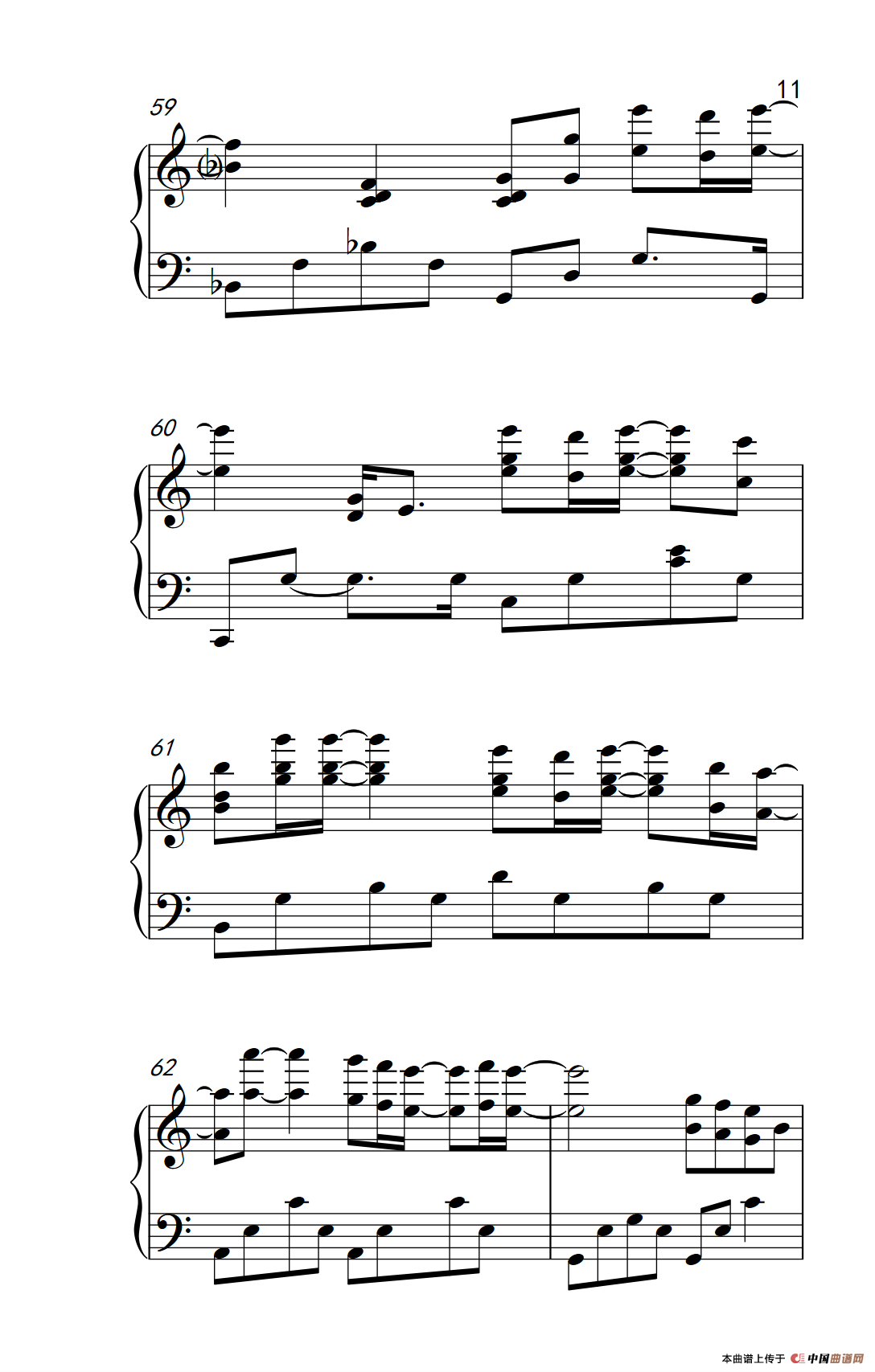 可惜没如果（《弹吧音教》制谱版）